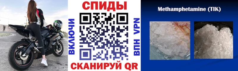 АМФЕТАМИН Розовый  сайты даркнета как зайти  Приморско-Ахтарск 