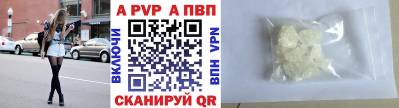 A-PVP крисы CK  kraken ссылки  Приморско-Ахтарск  наркотики 