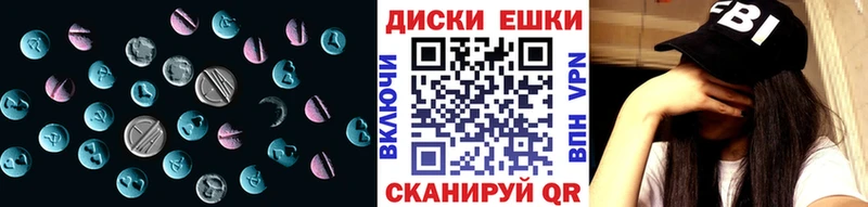 купить закладку  Приморско-Ахтарск  ЭКСТАЗИ TESLA 