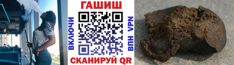 ГАШ 40% ТГК Приморско-Ахтарск