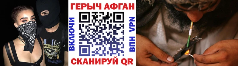 где можно купить наркотик Приморско-Ахтарск kraken tor ГЕРОИН афганец