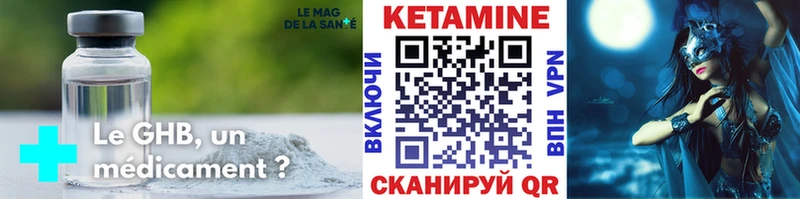 даркнет сайт  Приморско-Ахтарск  Кетамин ketamine 