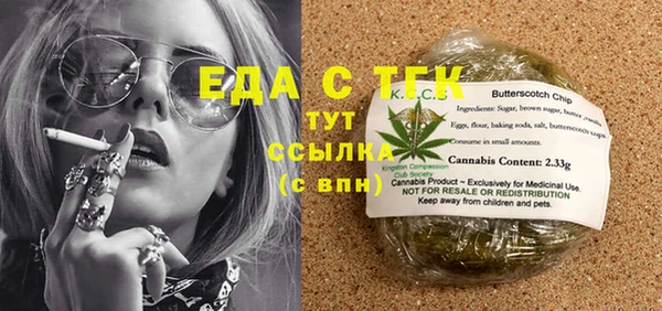 спиды Аркадак