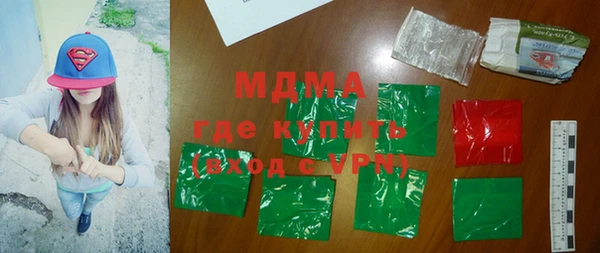 ПСИЛОЦИБИНОВЫЕ ГРИБЫ Армянск