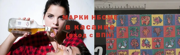 спиды Аркадак