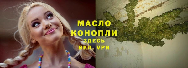 спиды Аркадак