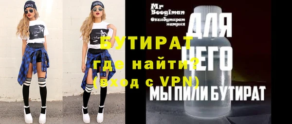 мет Арсеньев