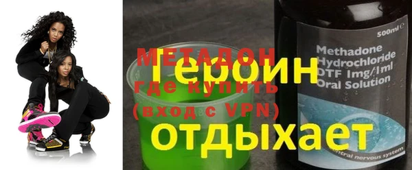 спиды Аркадак
