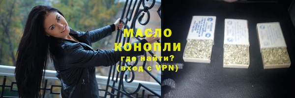 спиды Аркадак