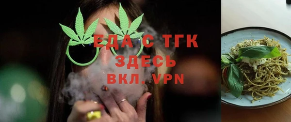 спиды Аркадак