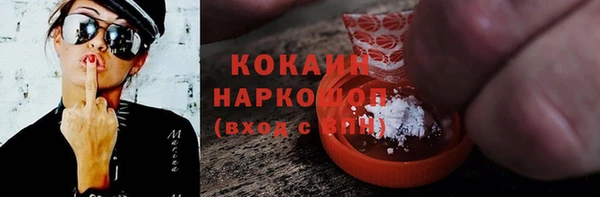 спиды Аркадак