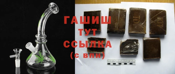 спиды Аркадак