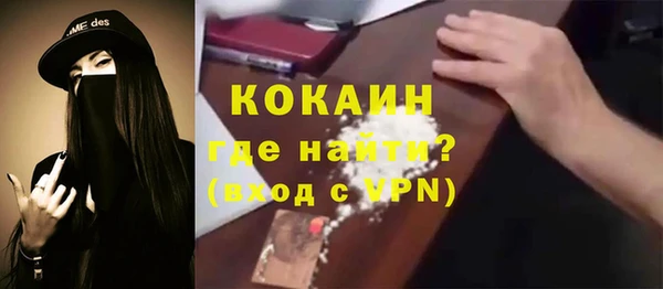 ПСИЛОЦИБИНОВЫЕ ГРИБЫ Армянск