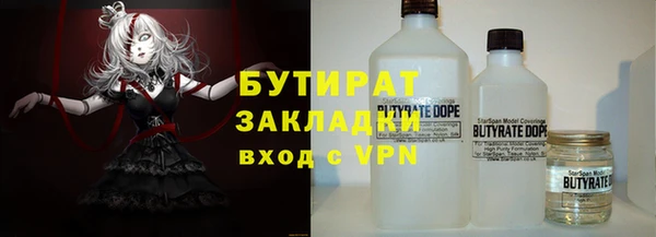 спиды Аркадак