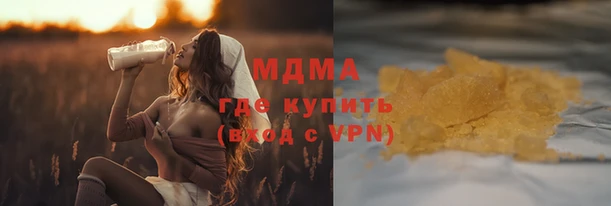 ПСИЛОЦИБИНОВЫЕ ГРИБЫ Армянск