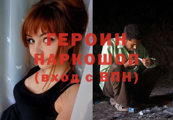ПСИЛОЦИБИНОВЫЕ ГРИБЫ Армянск