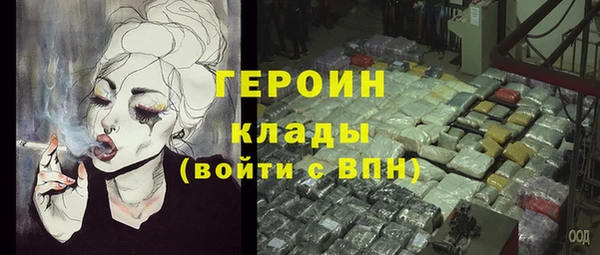 ПСИЛОЦИБИНОВЫЕ ГРИБЫ Армянск
