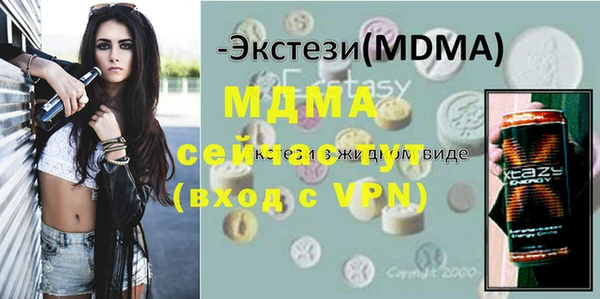 мет Арсеньев