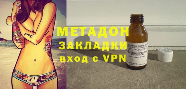 ПСИЛОЦИБИНОВЫЕ ГРИБЫ Армянск