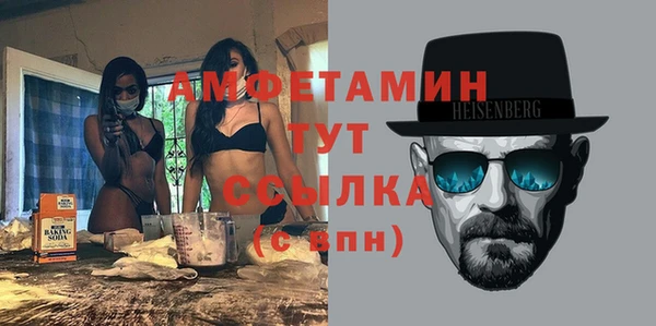 спиды Аркадак