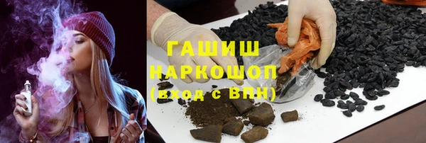 ПСИЛОЦИБИНОВЫЕ ГРИБЫ Армянск