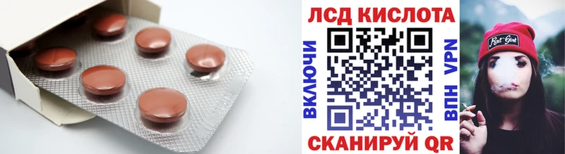 магазин продажи наркотиков мориарти какой сайт LSD-25 экстази кислота Приморско-Ахтарск