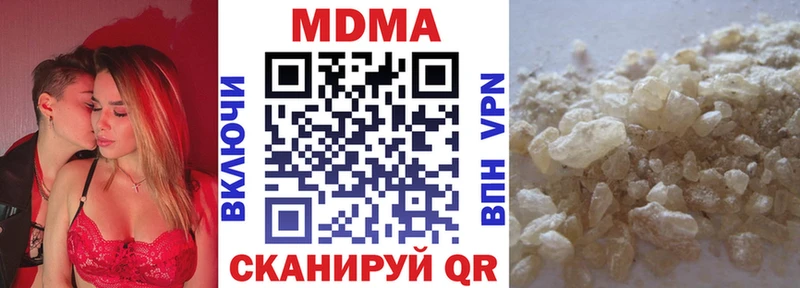 МДМА молли Приморско-Ахтарск
