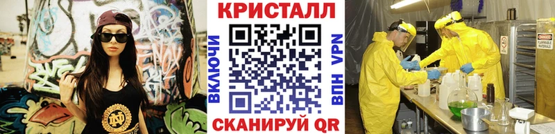 МЕТАМФЕТАМИН мет  кракен ссылки  Приморско-Ахтарск 