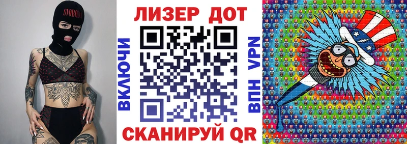 даркнет Telegram  Приморско-Ахтарск  Марки N-bome 1500мкг 