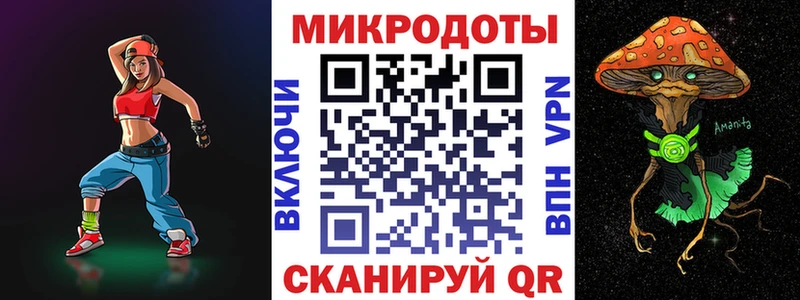 Галлюциногенные грибы прущие грибы  Приморско-Ахтарск 